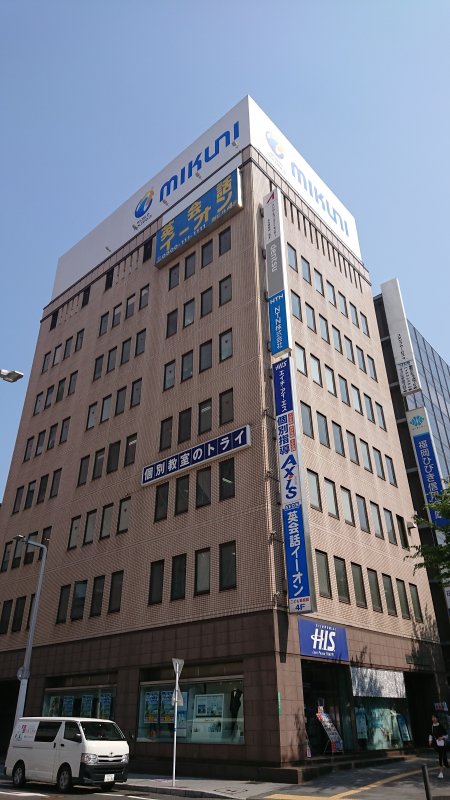 北九州市小倉北区小倉駅前奥田ビルの物件外観