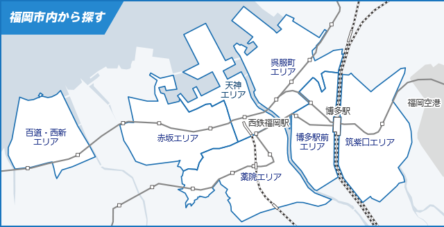 福岡市内エリアマップ