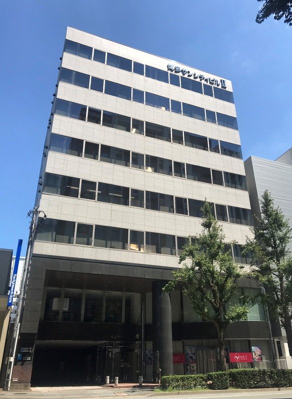 福岡市博多区博多サンシティビルⅡの物件外観