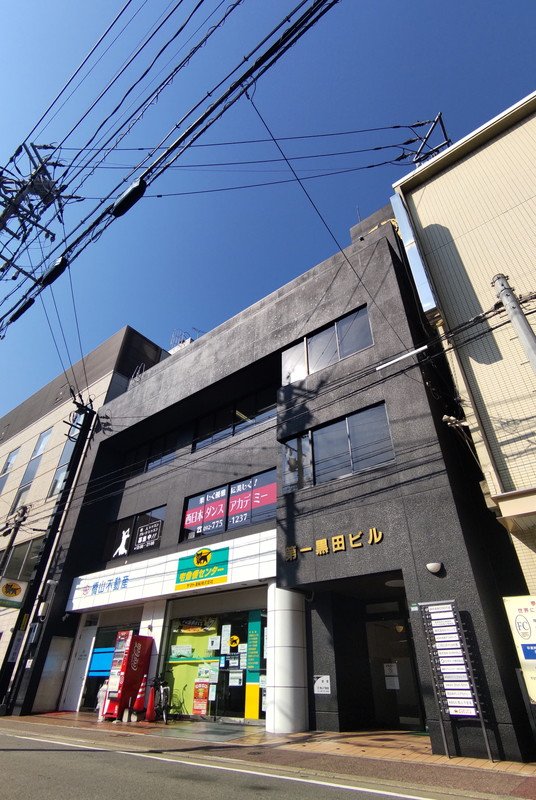 福岡市中央区第一黒田ビルの物件外観