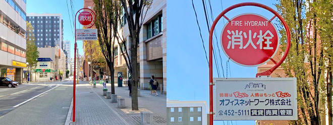 消火栓標識屋外広告