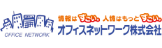 福岡の貸事務所・オフィスの賃貸ならオフィスネットワーク