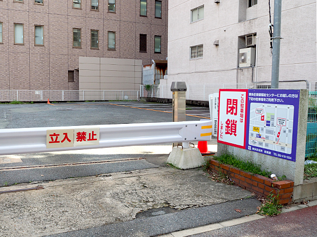 建設予定地にあった駐車場は現在閉鎖されている