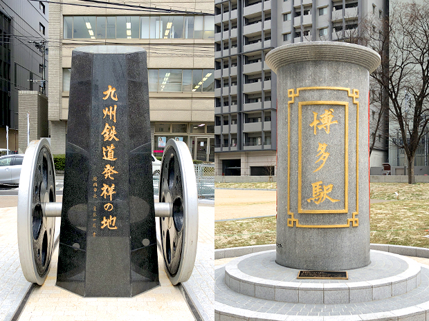 「九州鉄道発祥の地」の石碑と上海駅と博多駅の発展を祝うモニュメント