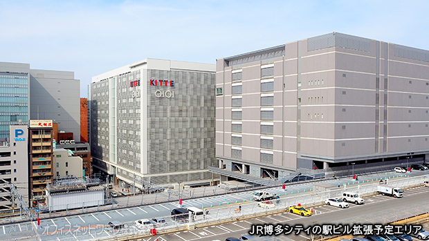 JR博多シティの駅ビル拡張予定エリア
