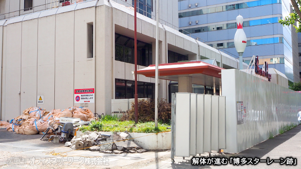 博多スターレーン跡地の再開発 複合オフィスビル建設へ 博多コネクティッド関連 福岡経済トピックス 福岡の賃貸事務所はオフィスネットワーク