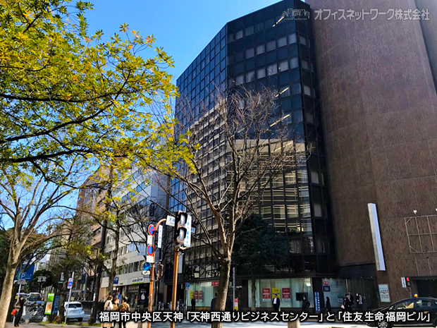 「天神西通りビジネスセンター」・「住友生命福岡ビル」