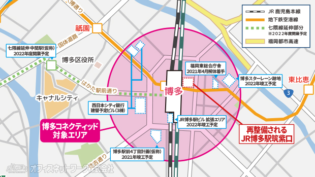 博多コネクティッドエリア内の「博多駅筑紫口駅前広場」