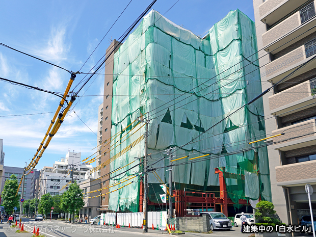 建築中の「白水ビル」