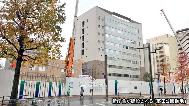 福岡市博多区博多駅前「藤田公園」