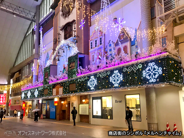 福岡市博多区博多駅前「藤田公園」