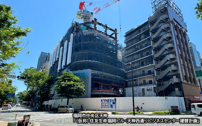 天神住友生命FJビジネスセンター