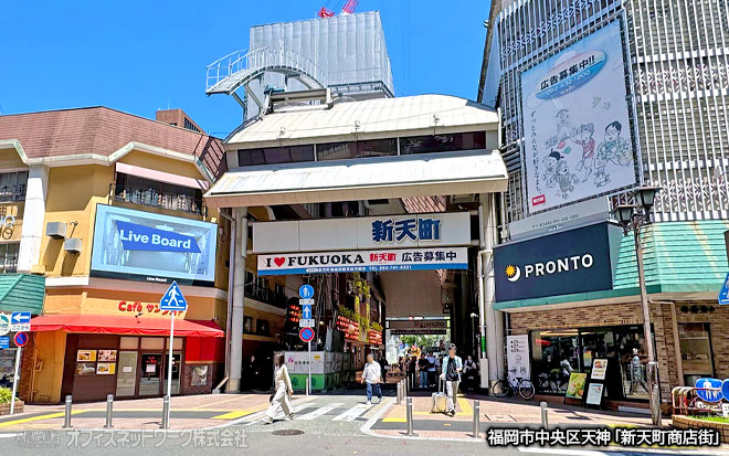 天神MMTビル跡地