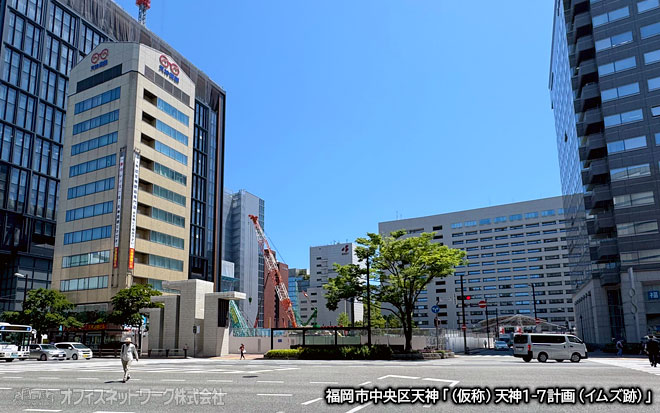 （仮称）天神1-7計画（イムズ建替）